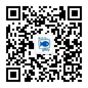 搞笑gif影视娱乐小微信公众号