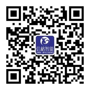长沙信格智能微信公众号