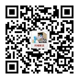 庆阳可靠家居安装微信公众号