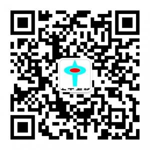 深圳市中天卓越文化发展有限公司微信公众号