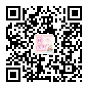 喵喵俏衣坊微信公众号