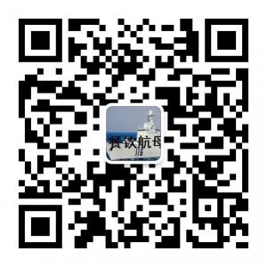 中国餐饮行业最权威航母团队微信公众号