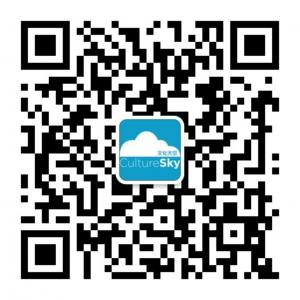 外博-文化天空微信公众号