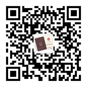 广西教师资格考试