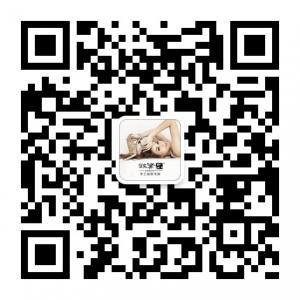 欧黛尔女王微信公众号