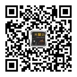 米兰站奢侈品体验微信公众号