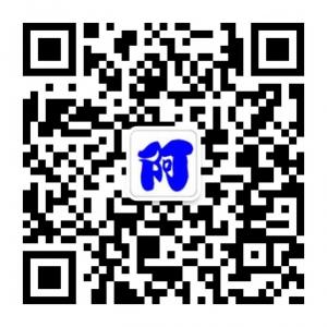 阿勇嘎软件开发微信公众号