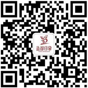 自贡盐都印象食品有限公司微信公众号