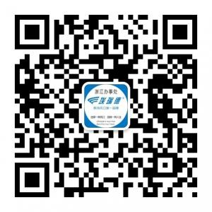 埃瑞德装饰风口浙江办微信公众号