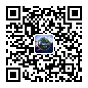 全球大杂烩微信公众号