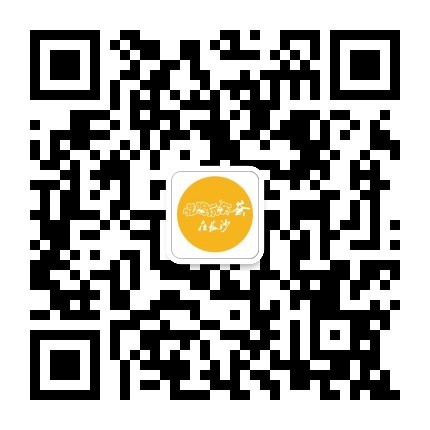 长沙吃喝玩乐荟