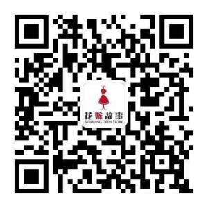 天津花嫁故事婚纱微信公众号