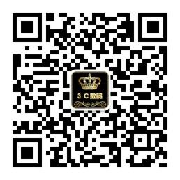 中国3C数码配件商微信公众号