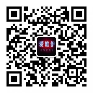 青岛爱唯伊鲜花速微信公众号