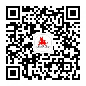 玛雅广告公司微信公众号