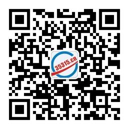 中小互联网微信公众号