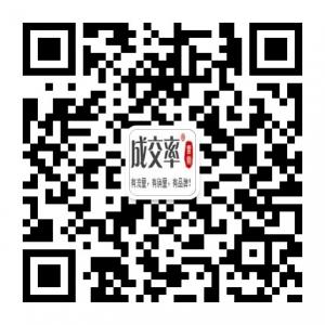 成交率网络营销微信公众号