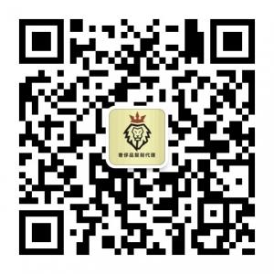 奢侈品复刻供货微信公众号