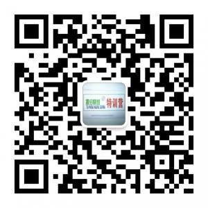 提分快线特训营微信公众号