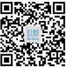 长沙思文教育微信公众号