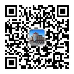 哈尔滨欧亚男科医院微信公众号