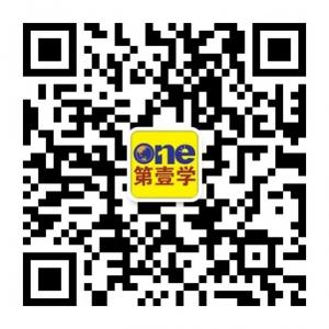 第壹学教育集团微信公众号