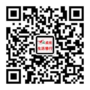 华灵子的推荐和分微信公众号