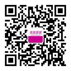 四会薇薇新娘婚纱微信公众号