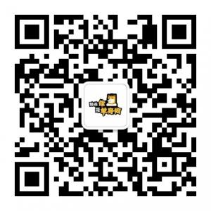 除非你是单身狗微信公众号