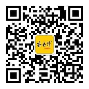 香丹清旗舰店微信公众号