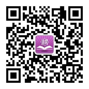 南开教育云微信公众号