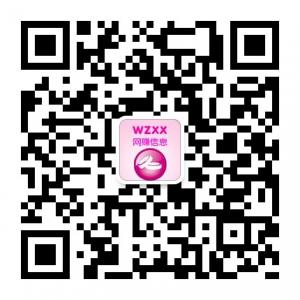 网赚信息平台微信公众号