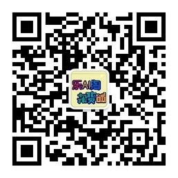 乐AI淘杂货铺微信公众号
