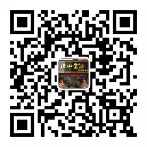 正山堂红茶微信公众号