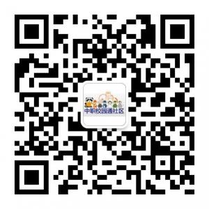 中职教学资源网校园通微信公众号