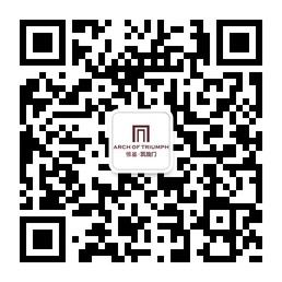 恒基凯旋门微信公众号