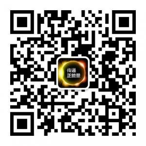 中国梦励志微信公众号