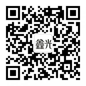 浙江鑫光工贸有限公司微信公众号