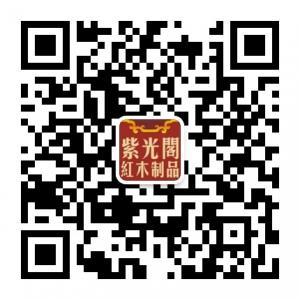 佛山三水紫光阁红木微信公众号