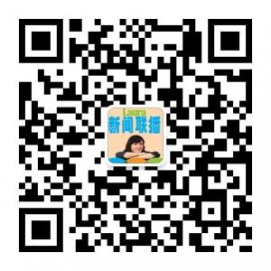 混血Laura的新闻联微信公众号