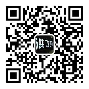 红飞手机生活馆微信公众号