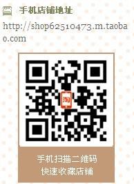 宠爱有TA宠物用品-淘宝店微信公众号