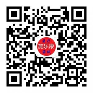 施乐康医疗器械招微信公众号