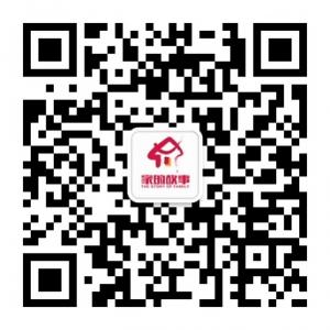 阿里郎家的故事商贸微信公众号