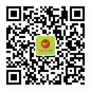 饮食养生健康微信公众号
