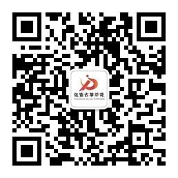 弦索古筝学苑微信公众号