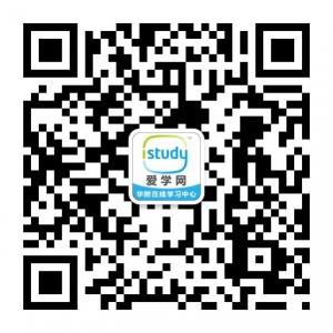 华附在线学习中心微信公众号