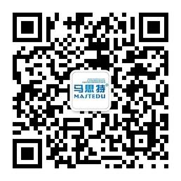 马思特培训学校微信公众号