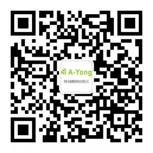 深圳市森雅数码科技有限公司微信公众号