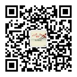 舌尖上的癌症食疗微信公众号